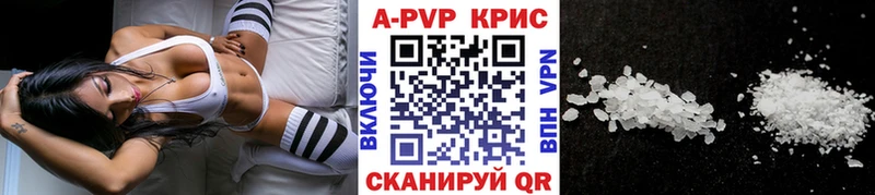 Alpha-PVP СК  Мариинск 