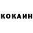 Альфа ПВП крисы CK Brian Forosso