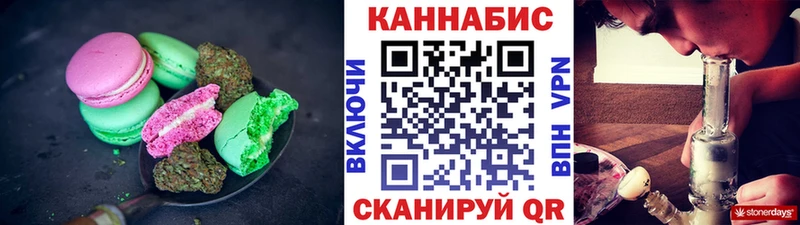 Canna-Cookies марихуана  Мариинск 