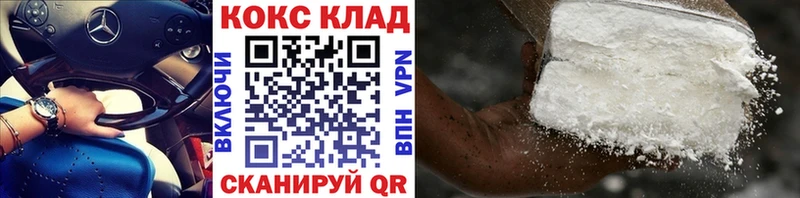 сколько стоит  гидра зеркало  COCAIN VHQ  площадка телеграм  Мариинск 
