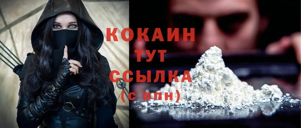бутик Волоколамск