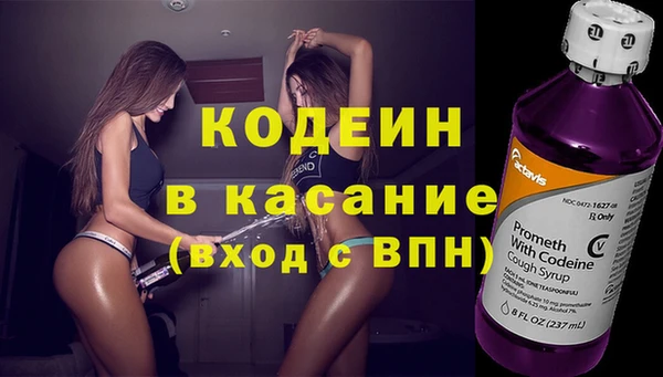 бутик Волоколамск