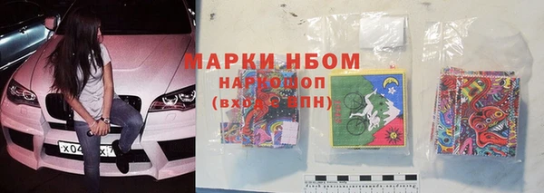 дурь Володарск