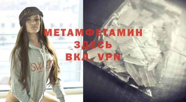бутик Волоколамск