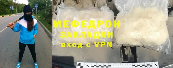 бутик Волоколамск