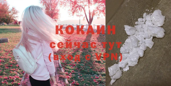 бутик Волоколамск