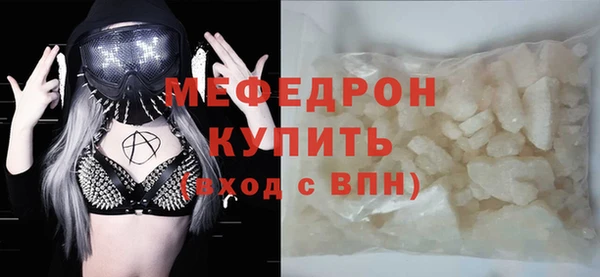 бутик Волоколамск