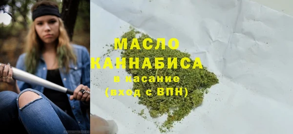 бутик Волоколамск