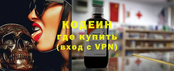 дурь Володарск