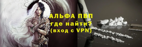 мяу мяу мука Волосово