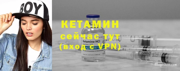 бутик Волоколамск