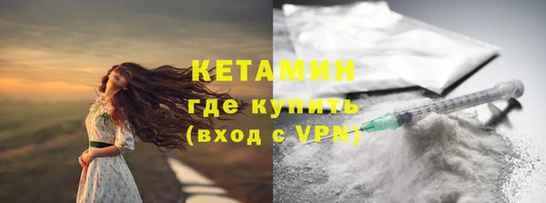 мяу мяу мука Волосово