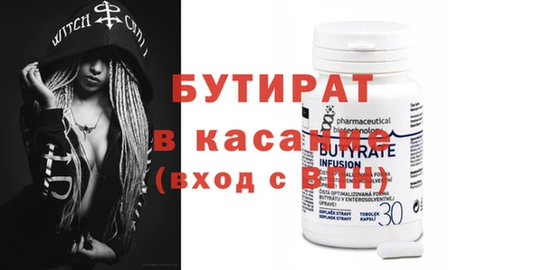 мяу мяу мука Волосово