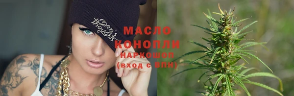 бутик Волоколамск