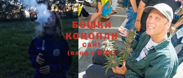 бутик Волоколамск