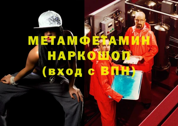 дурь Володарск