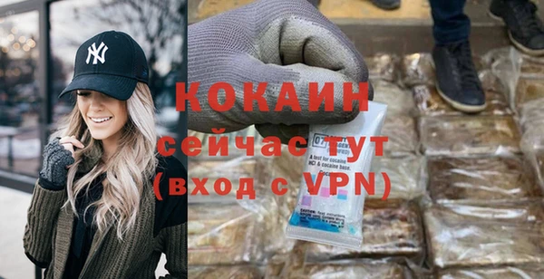 дурь Володарск