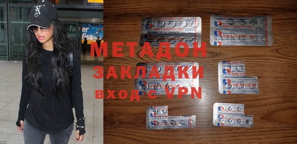 бутик Волоколамск