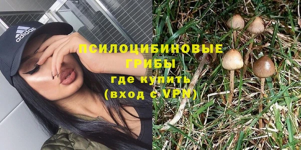 бутик Волоколамск