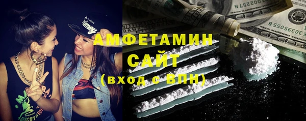 бутик Волоколамск
