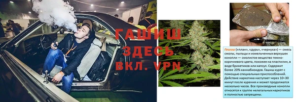 дурь Володарск