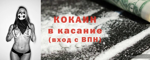 бутик Волоколамск