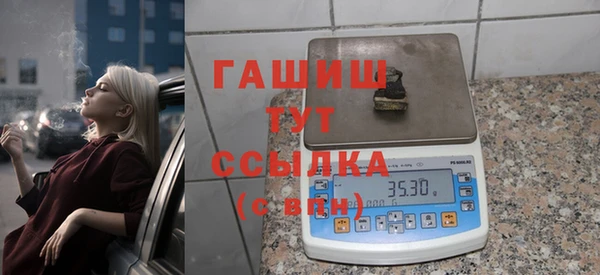 мяу мяу мука Волосово