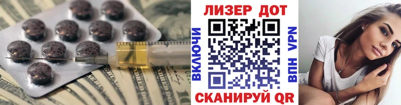 ЛСД экстази ecstasy  кракен tor  Мариинск 