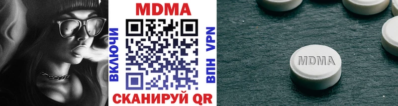 MDMA VHQ закладки Мариинск