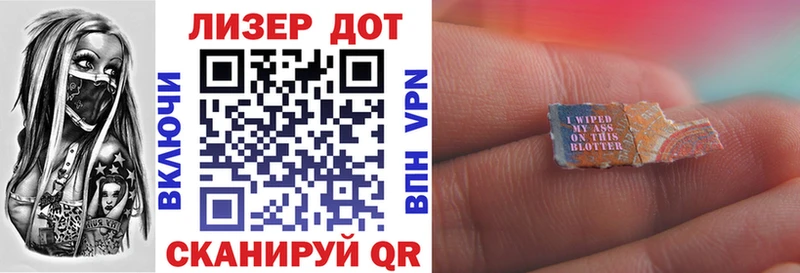 Марки NBOMe 1,8мг Мариинск